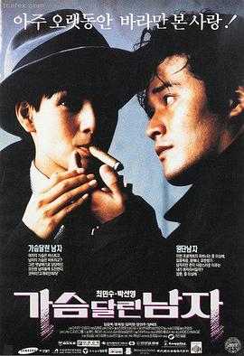玻璃屋的晚餐 悬疑喜剧电影在线观看