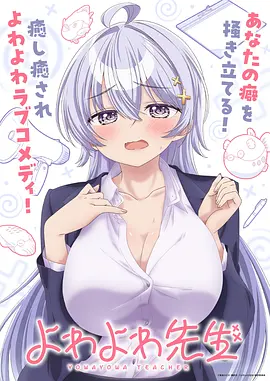 墨色山海 国创动漫在线观看