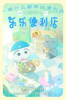 无名剑谱 武侠水墨动漫在线观看